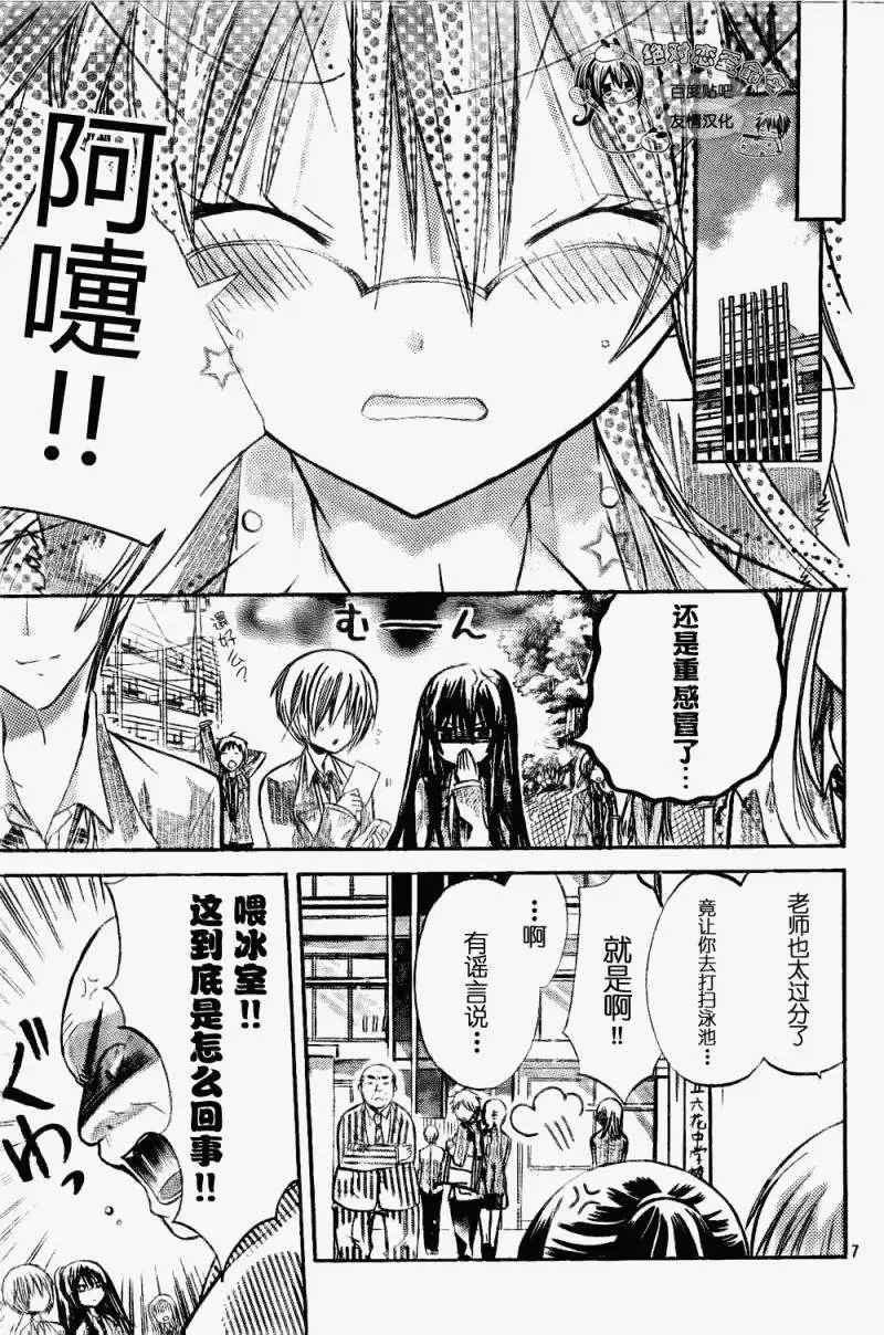 第20回