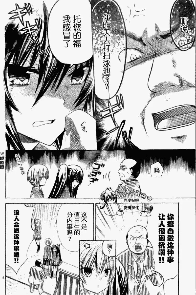 第20回