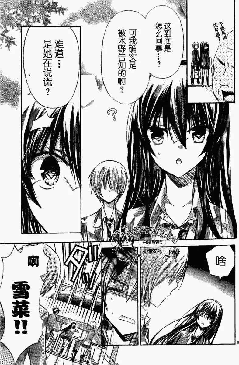 第20回