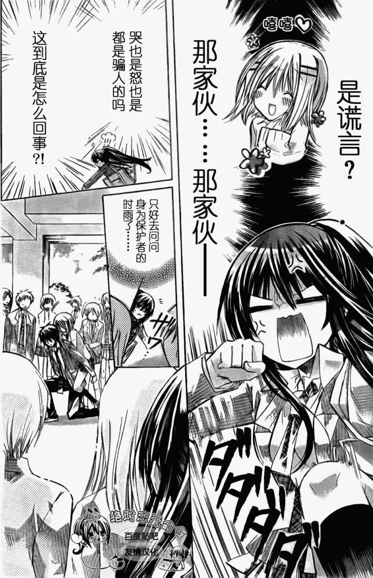 第20回