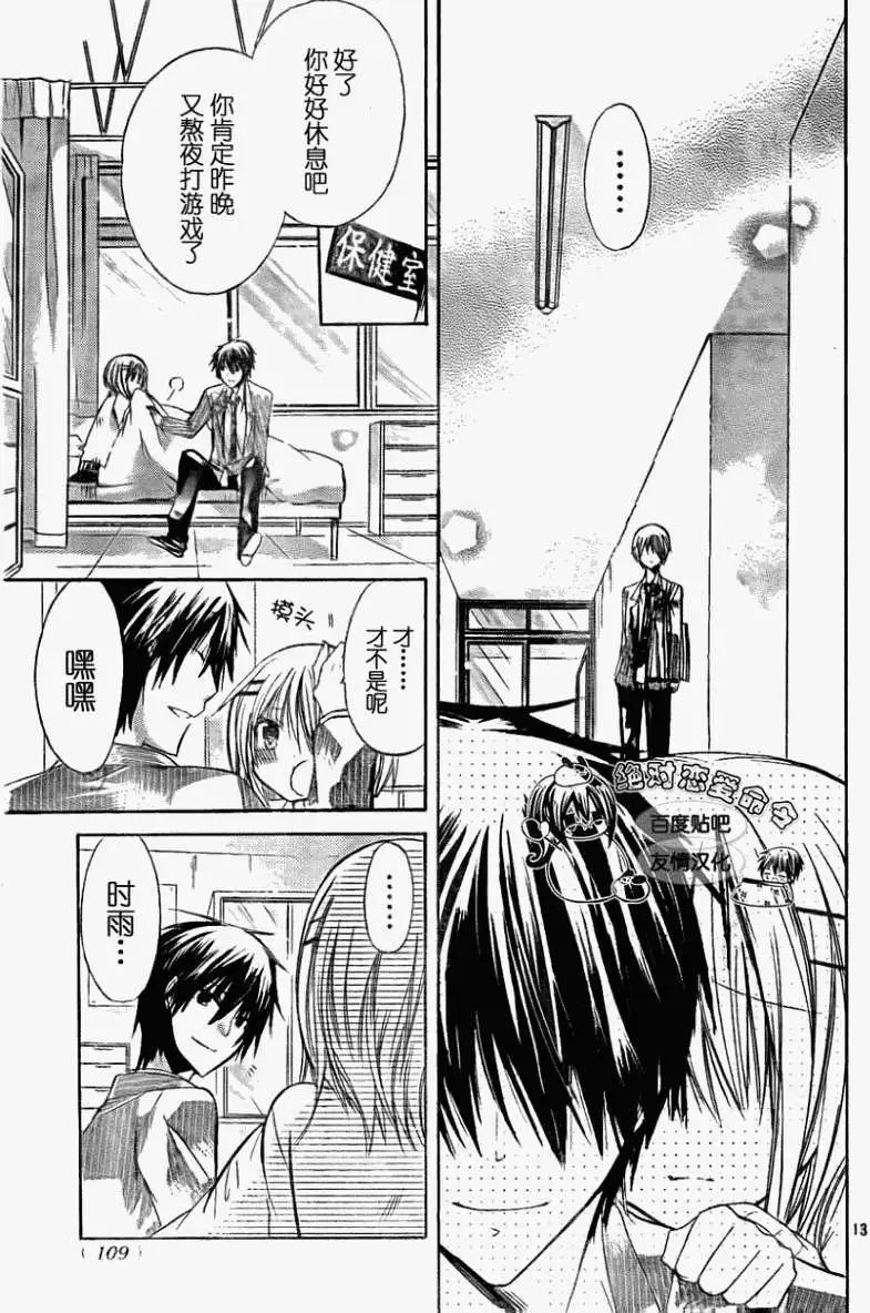 第20回