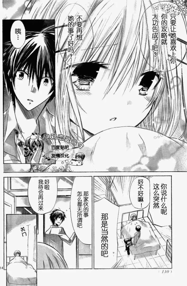 第20回