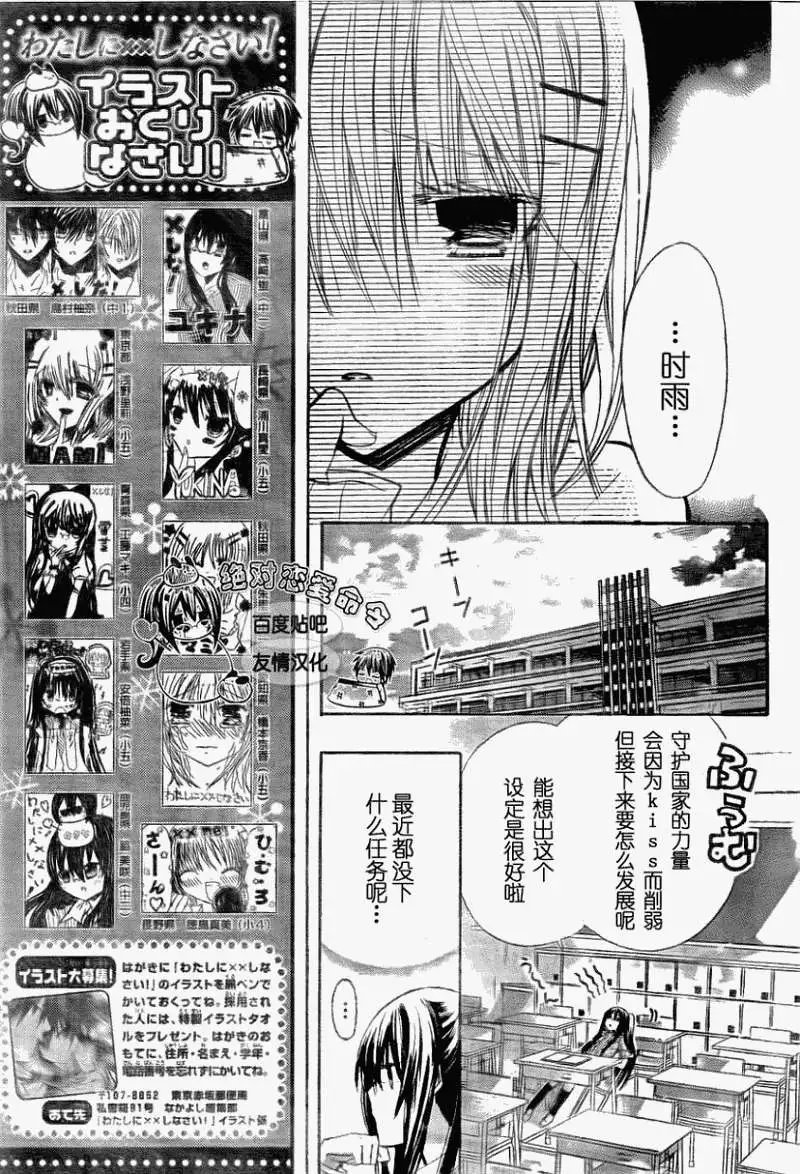 第20回