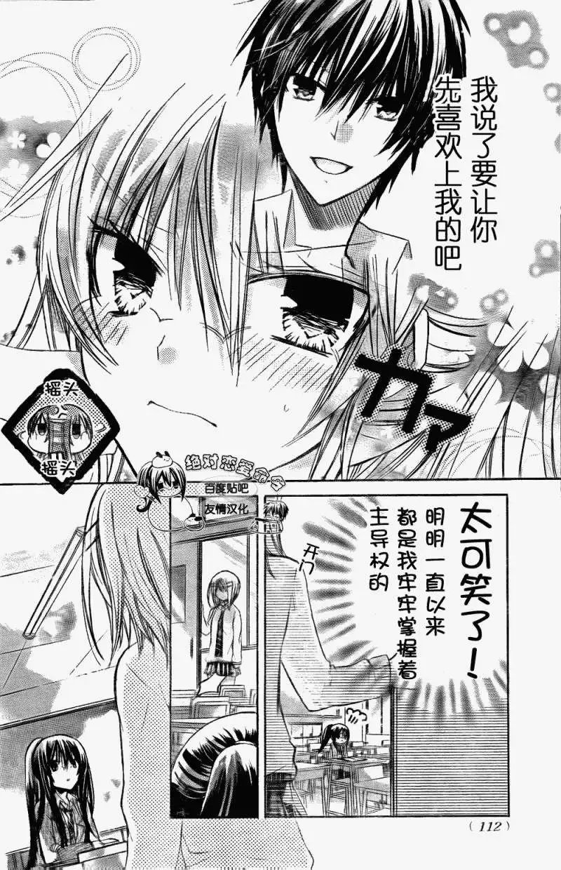 第20回