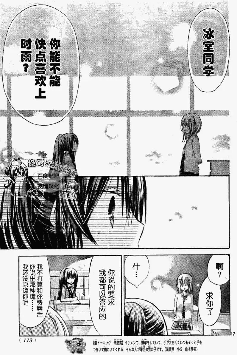 第20回