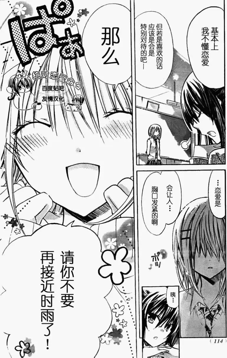 第20回