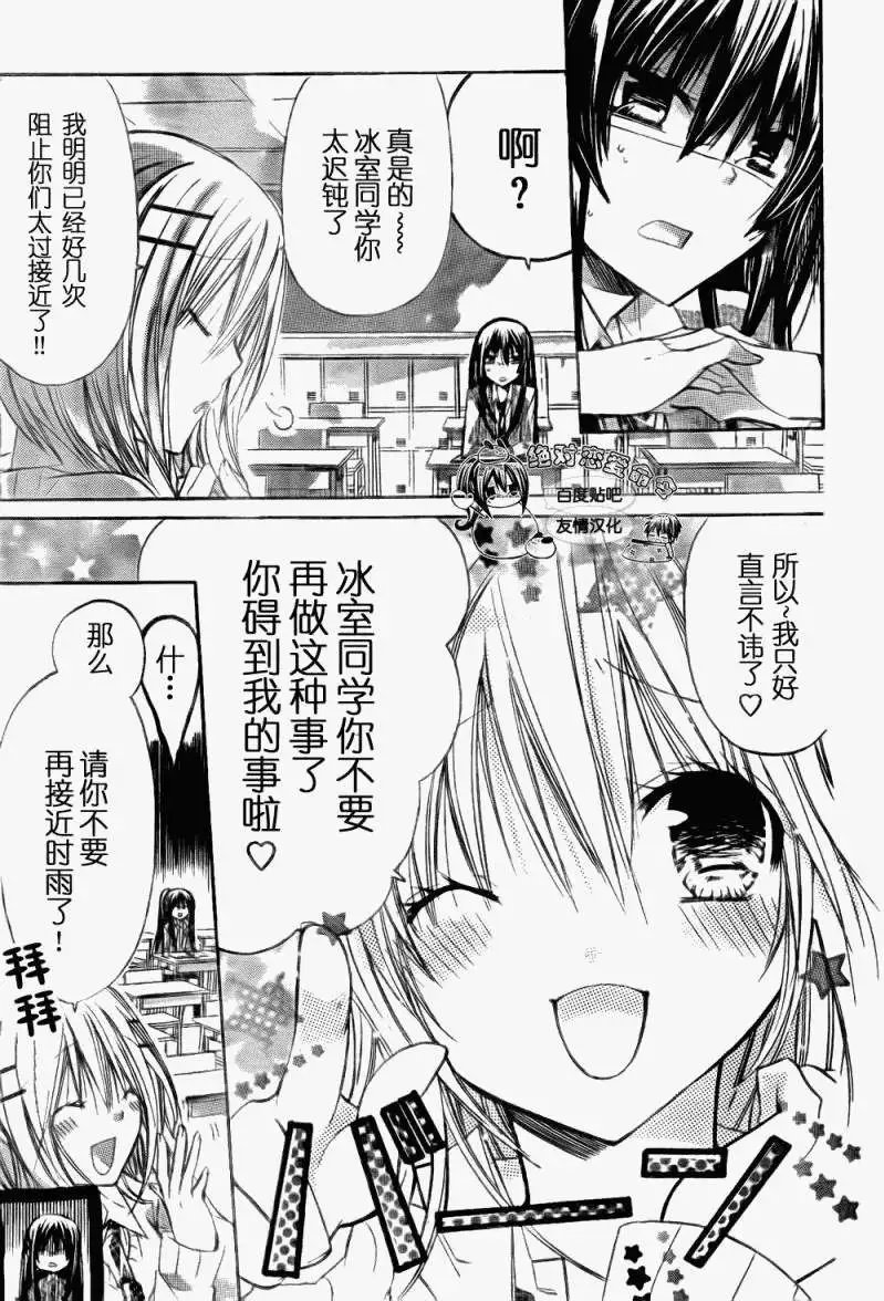 第20回