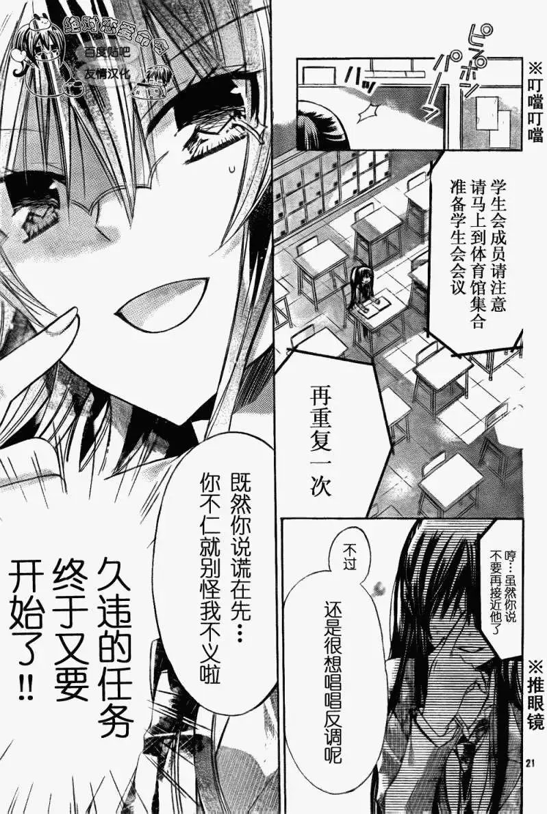 第20回