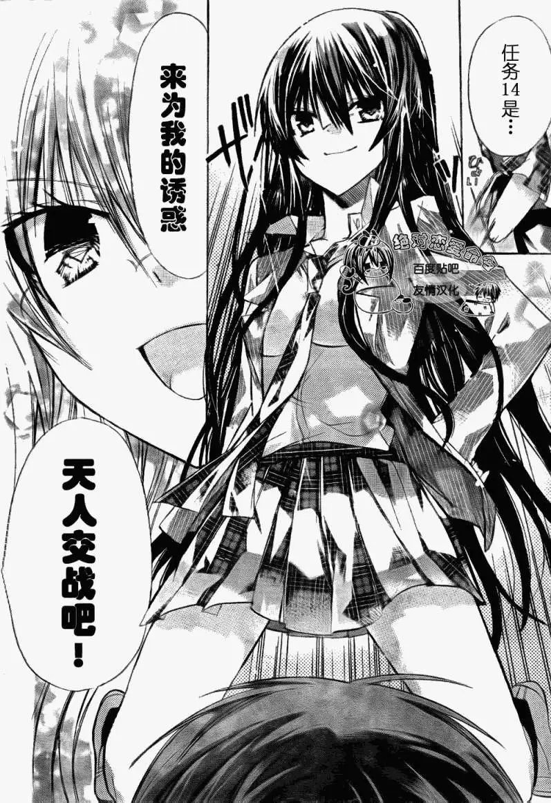 第20回