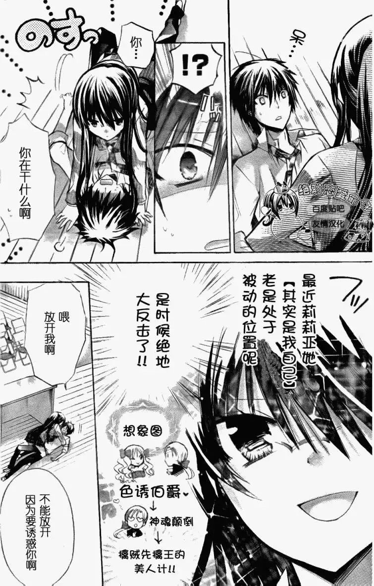第20回