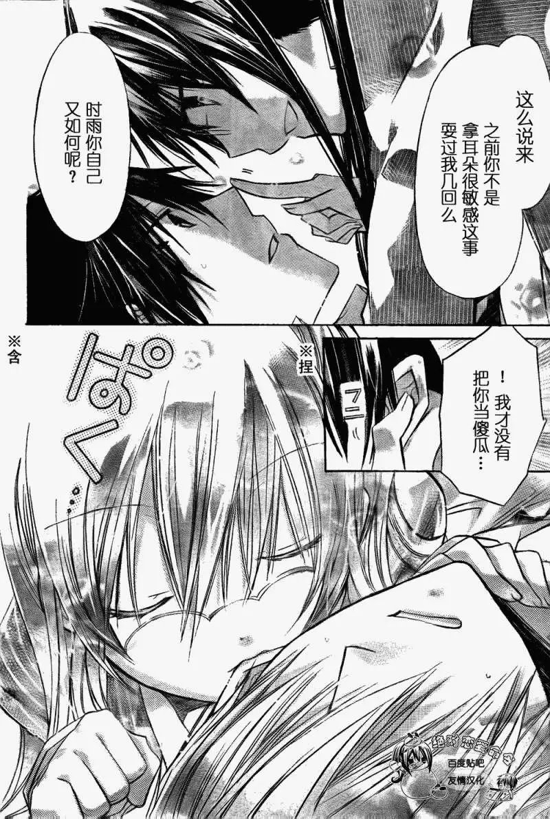 第20回