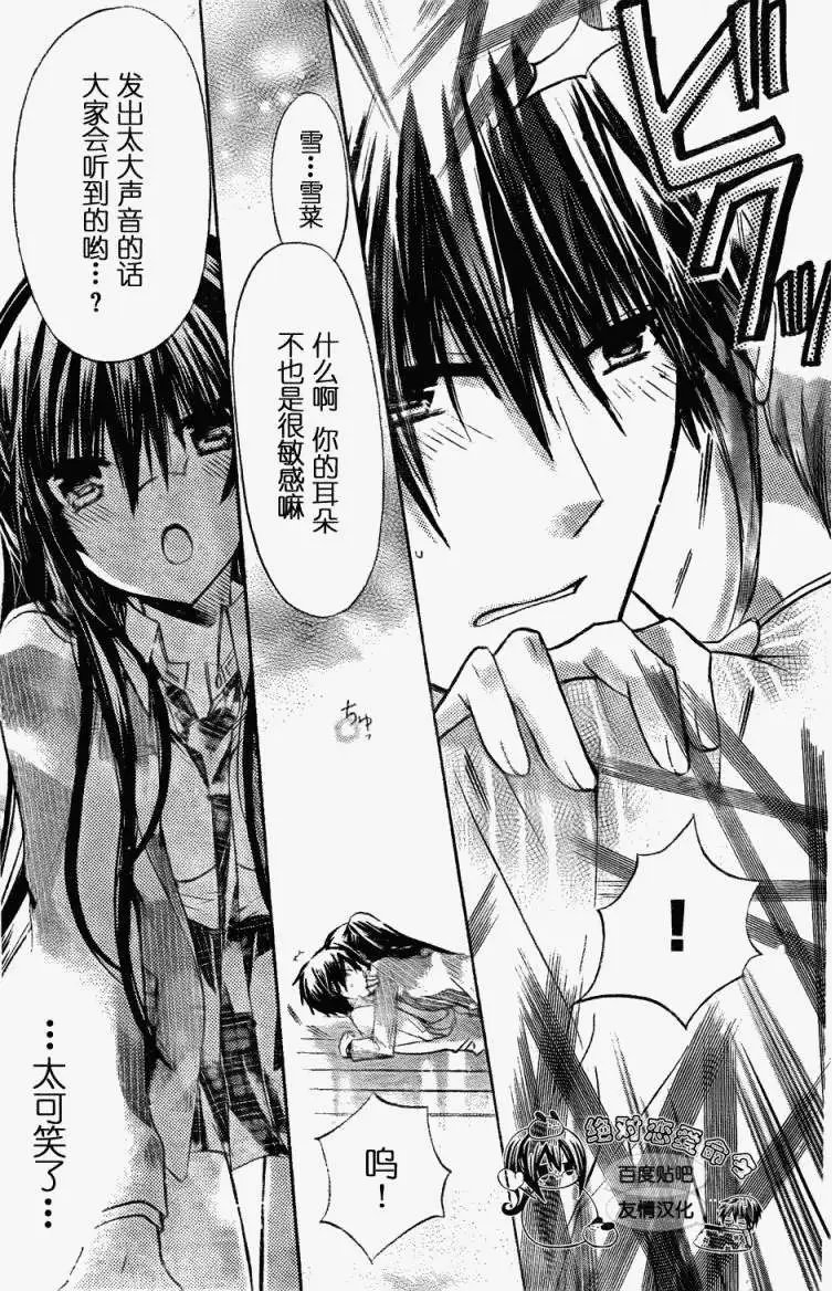 第20回