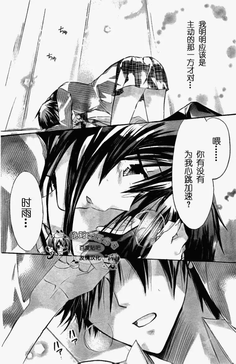 第20回