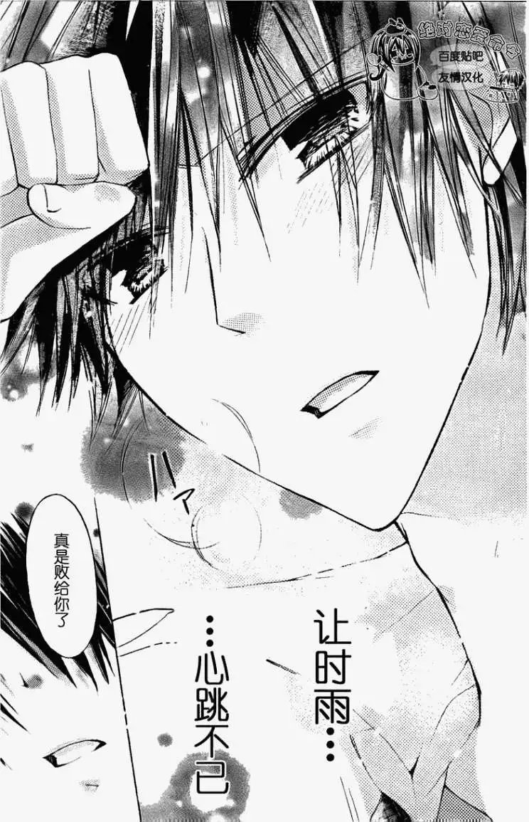 第20回