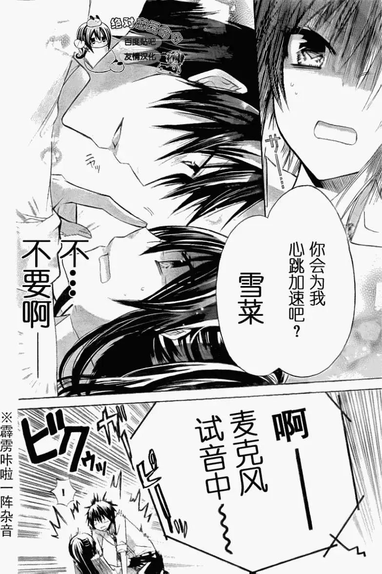 第20回