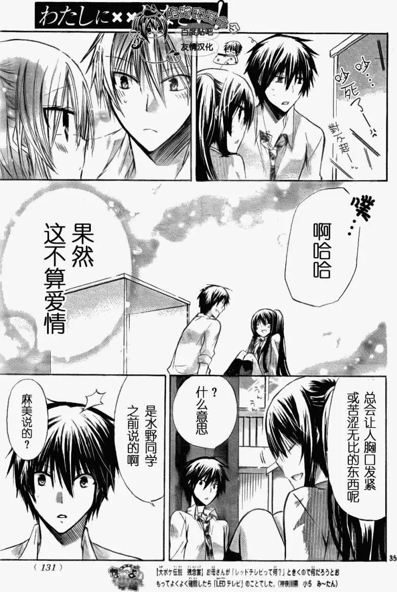 第20回