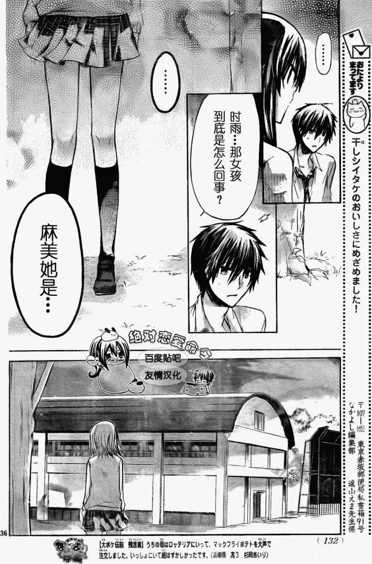 第20回