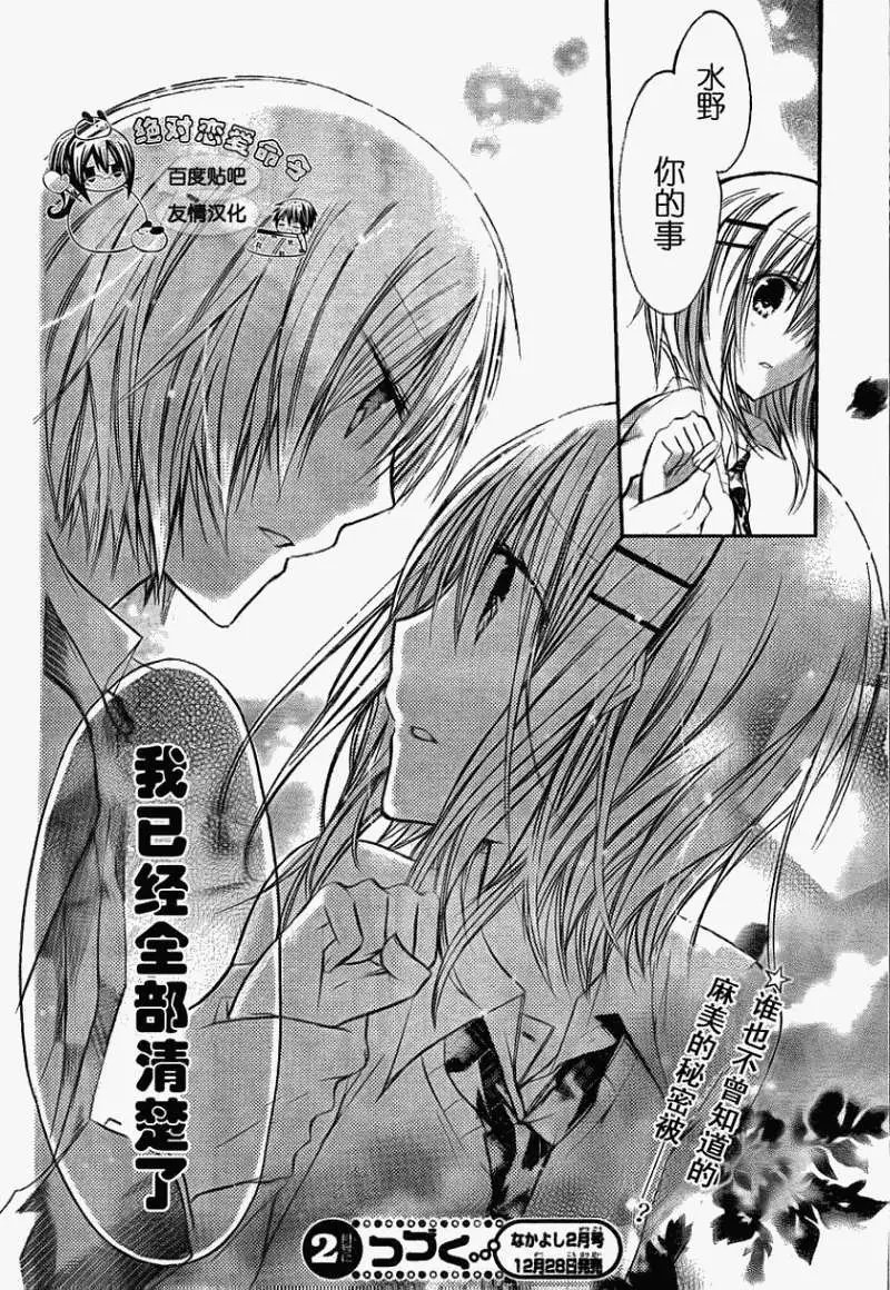 第20回