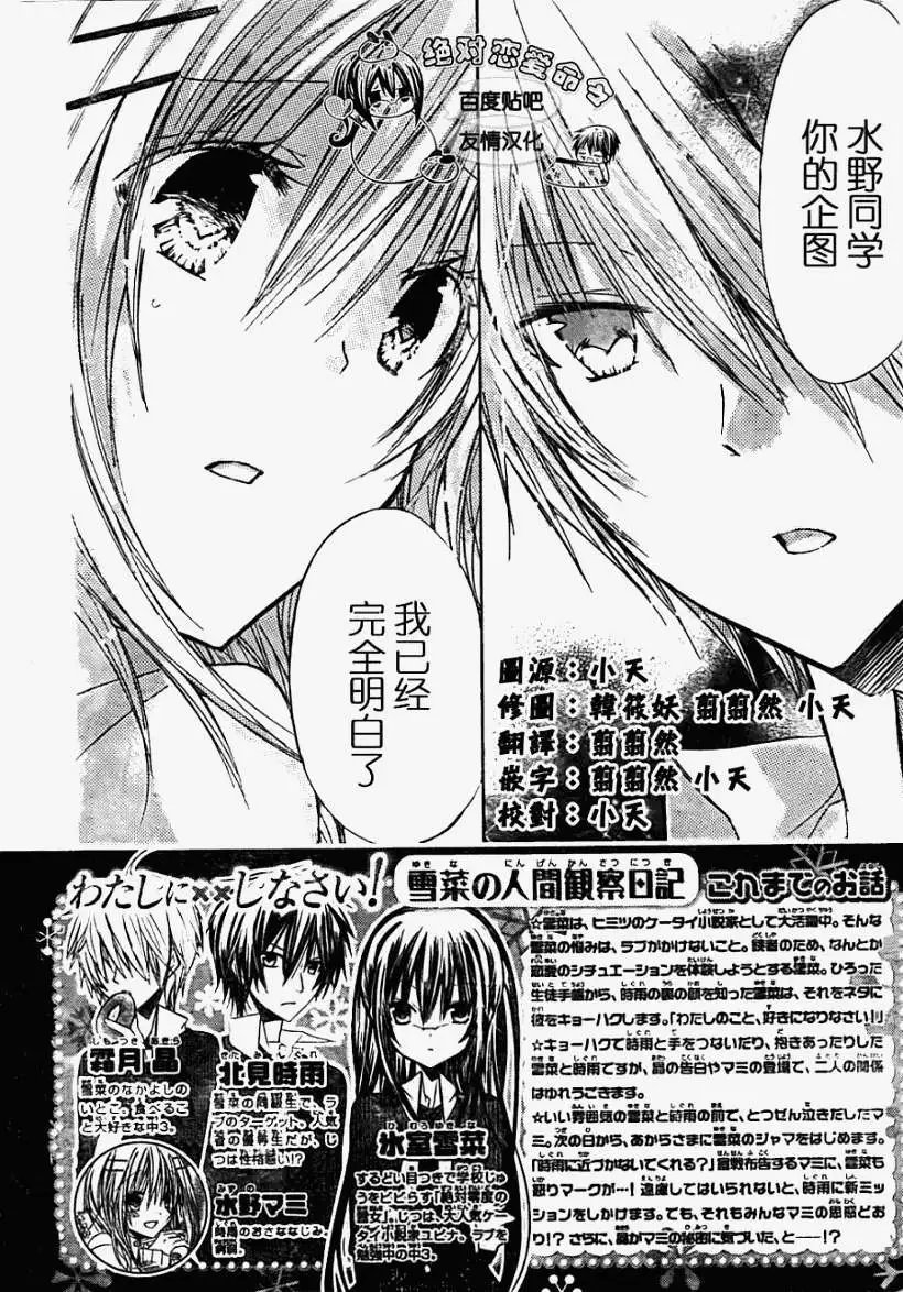 第21回