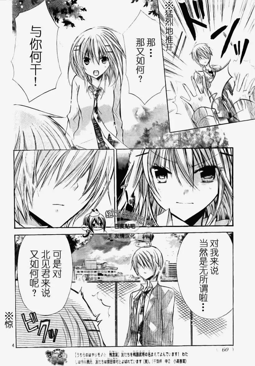第21回
