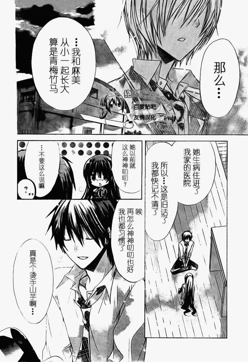 第21回