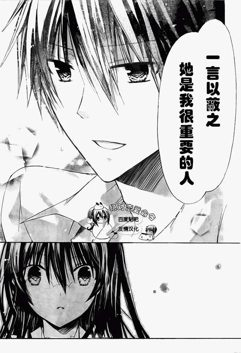 第21回