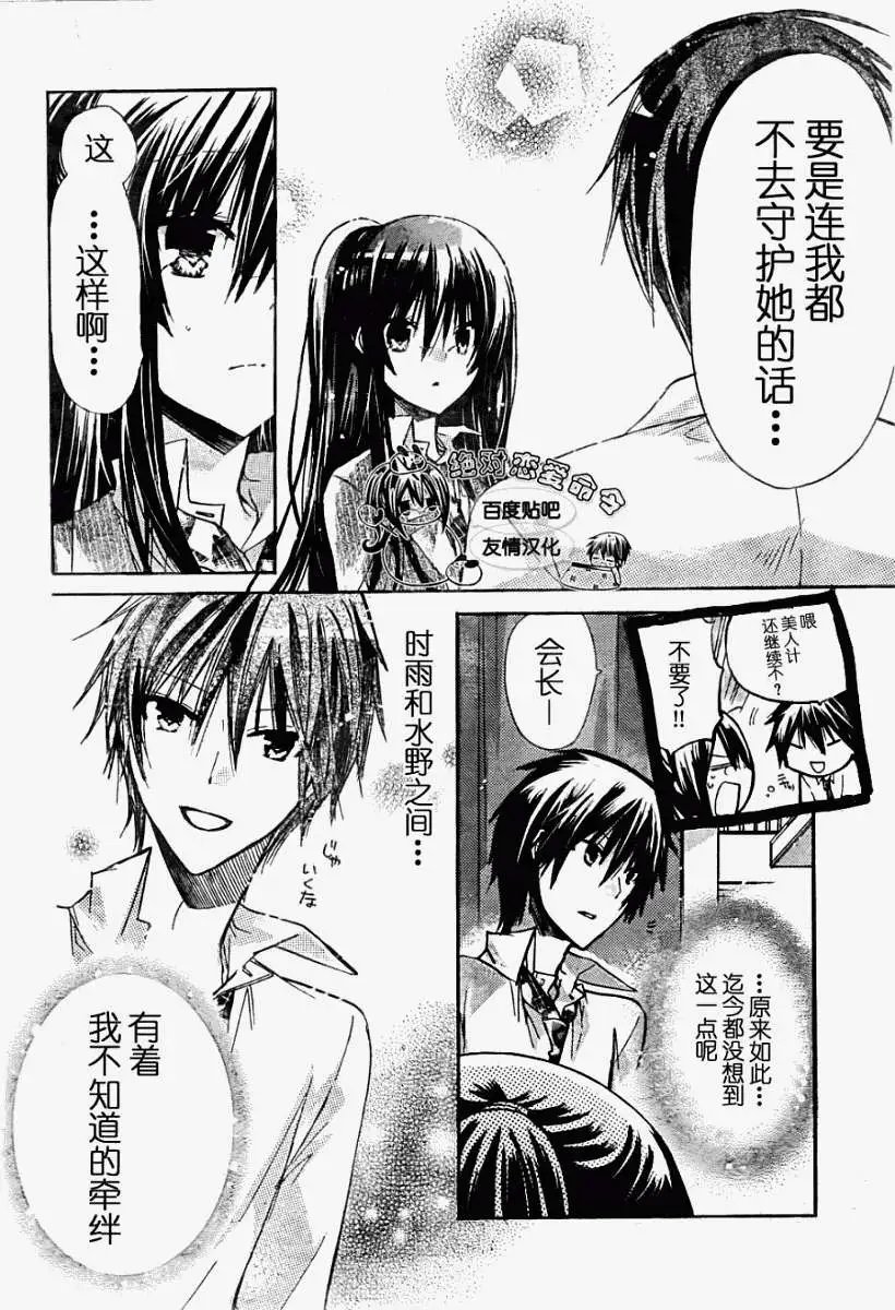 第21回