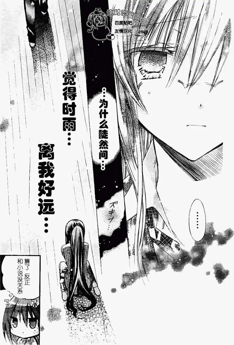 第21回