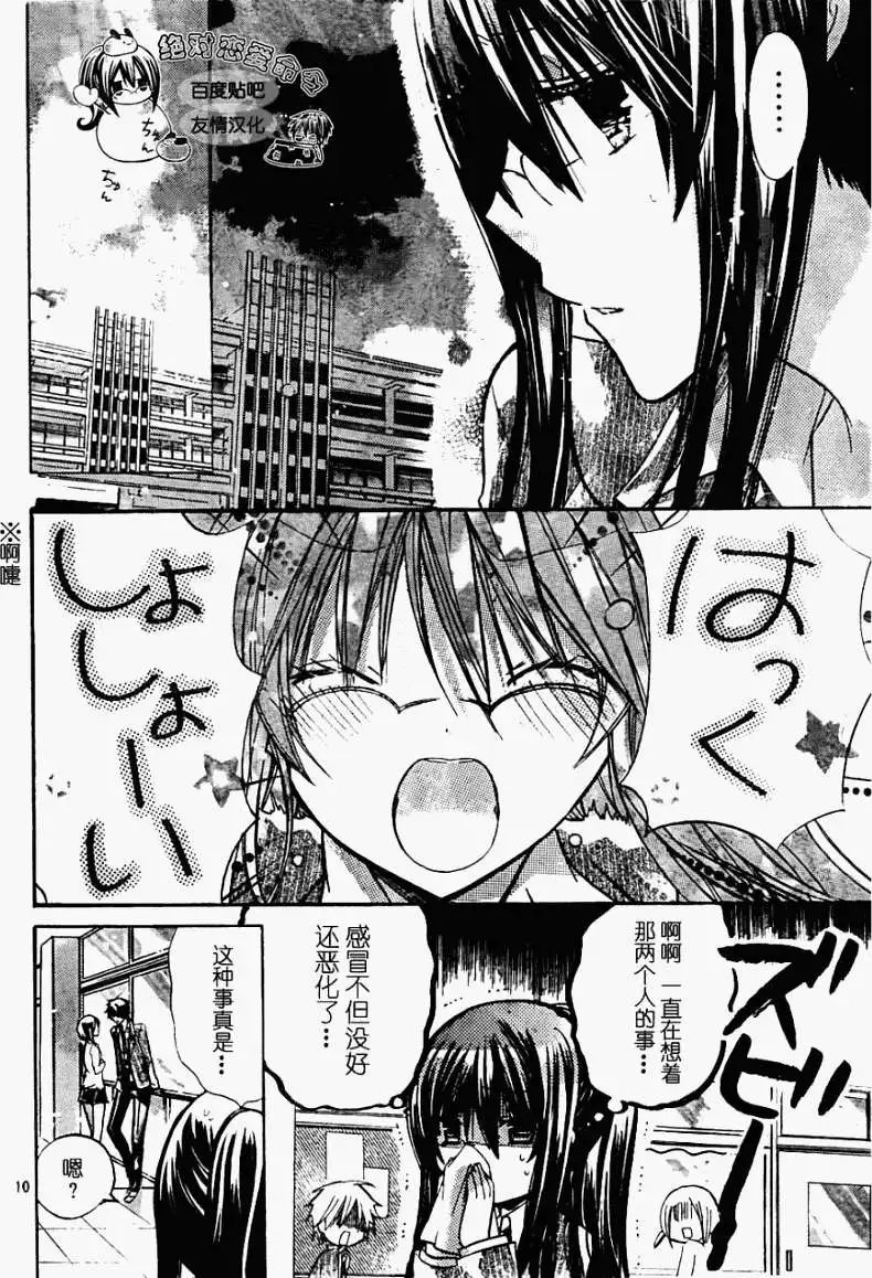 第21回