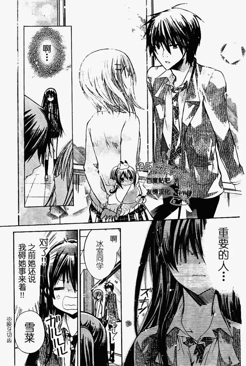 第21回