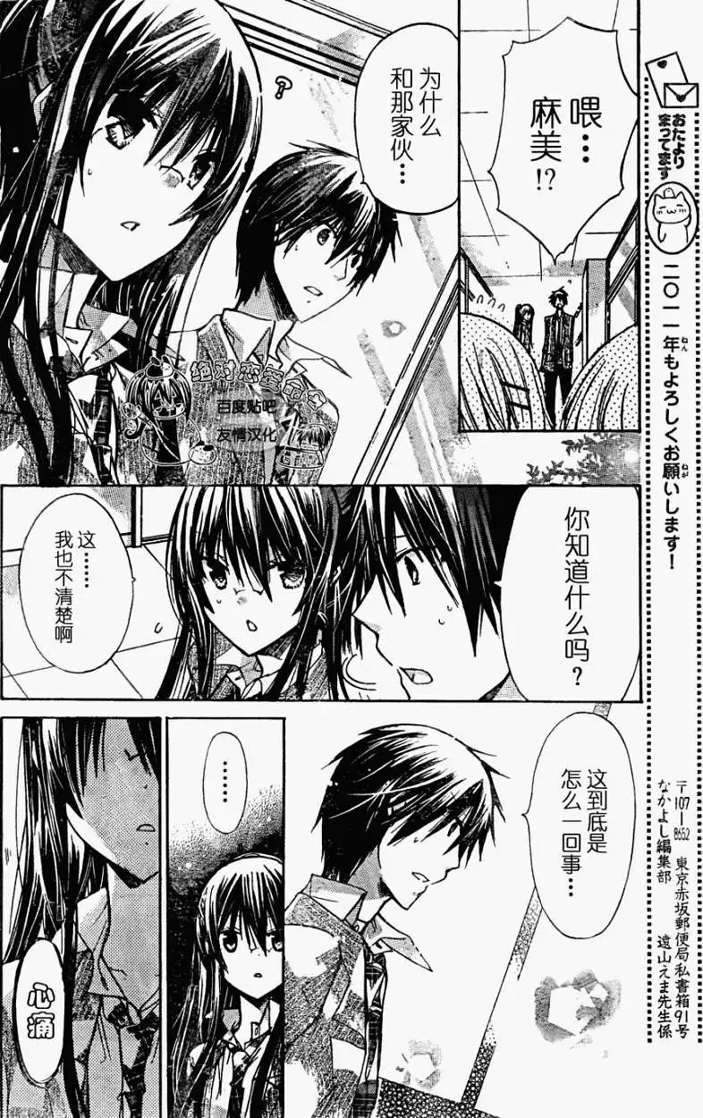 第21回