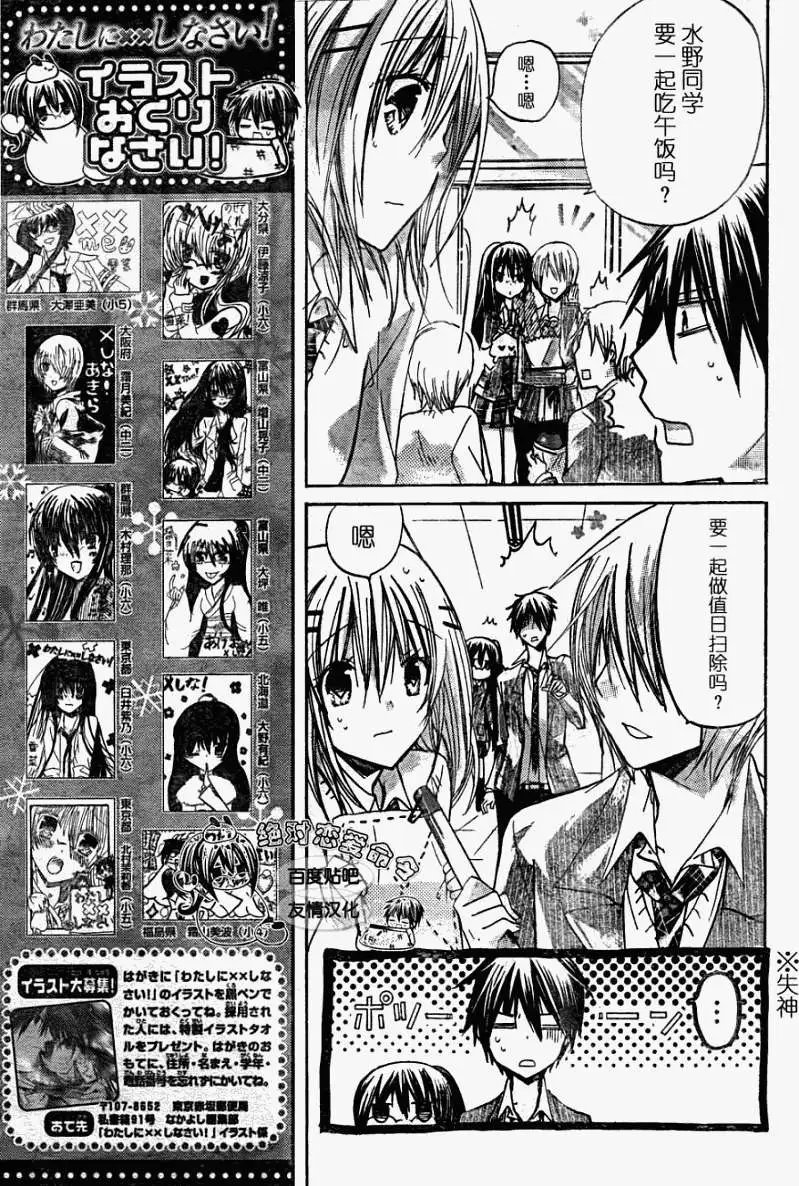第21回