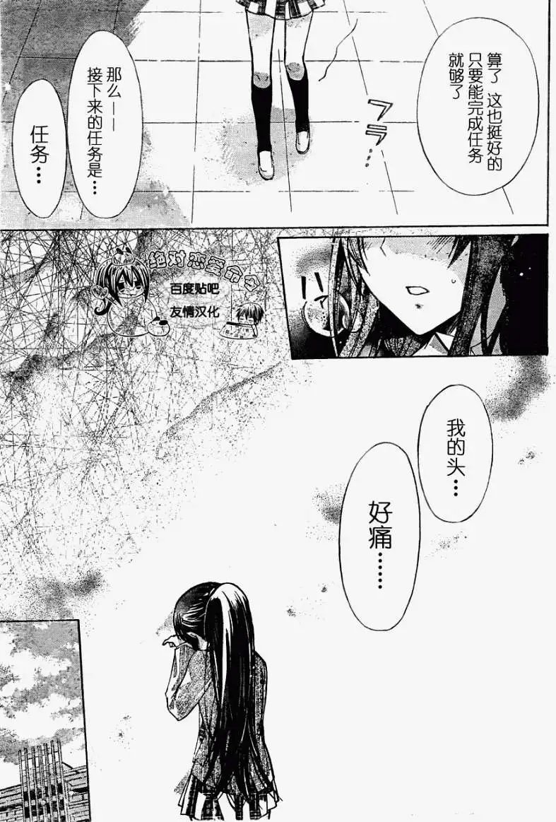 第21回