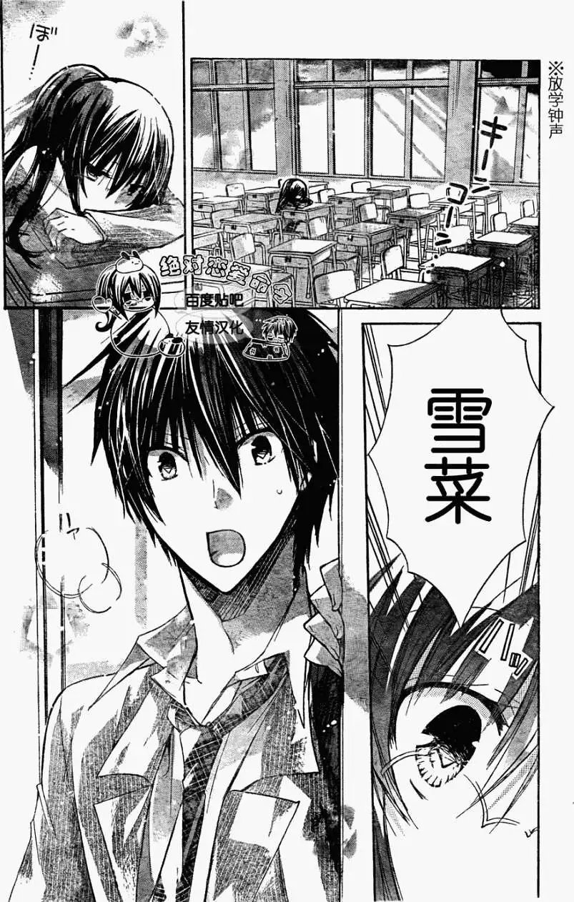 第21回