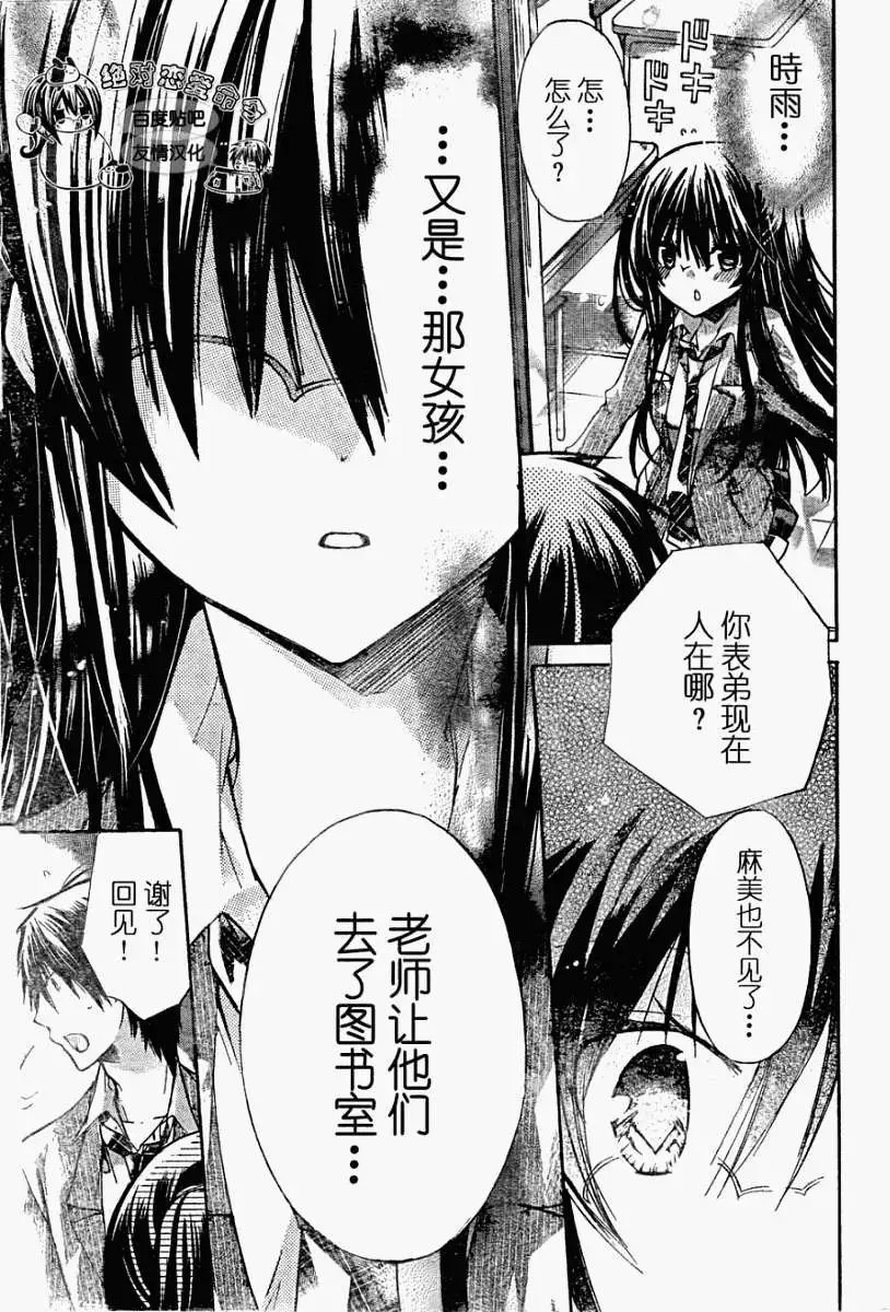 第21回
