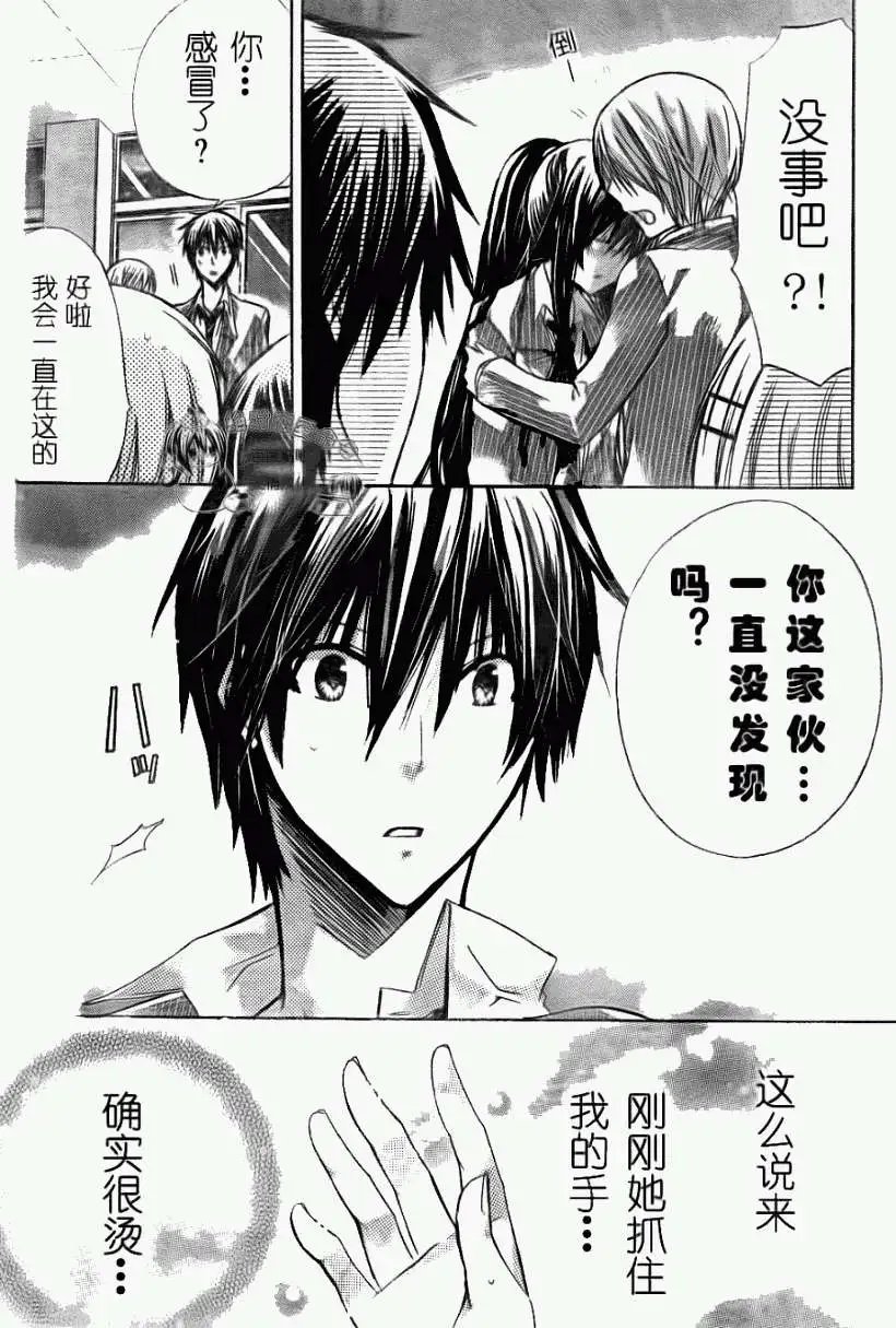 第21回