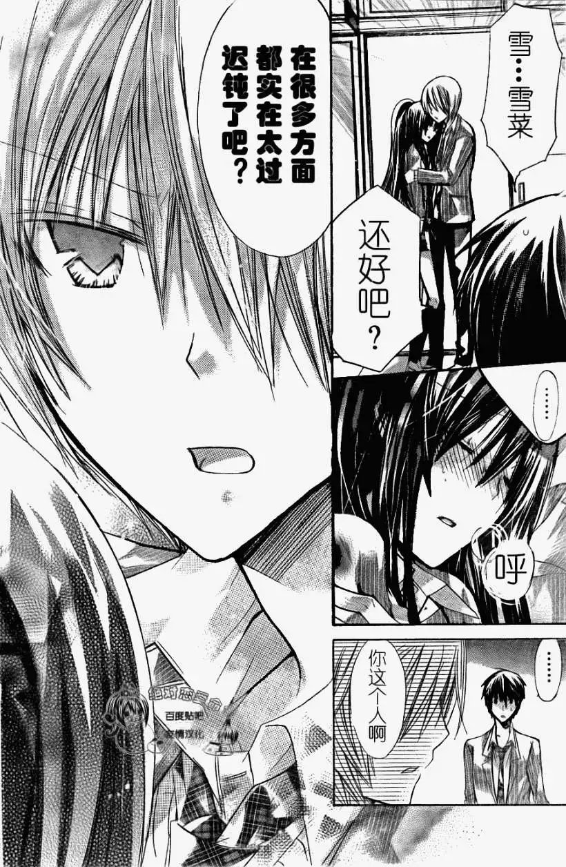 第21回