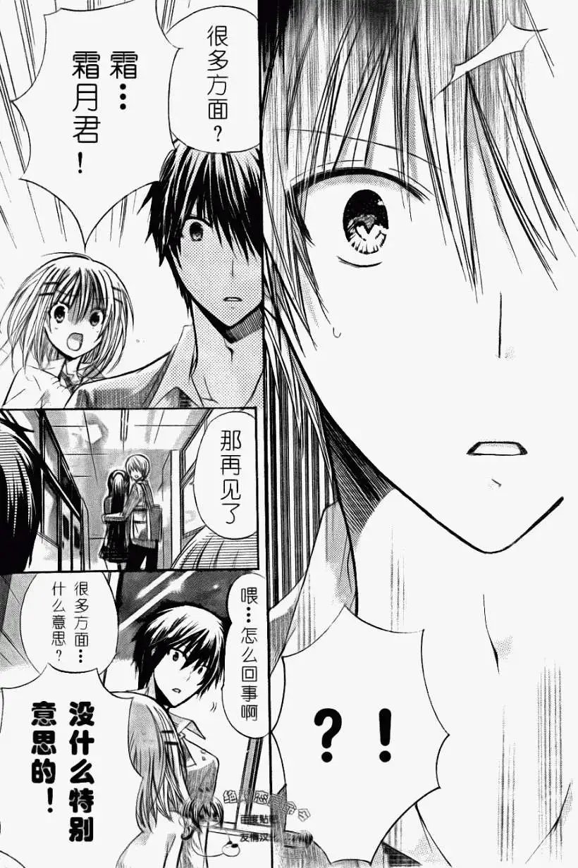 第21回