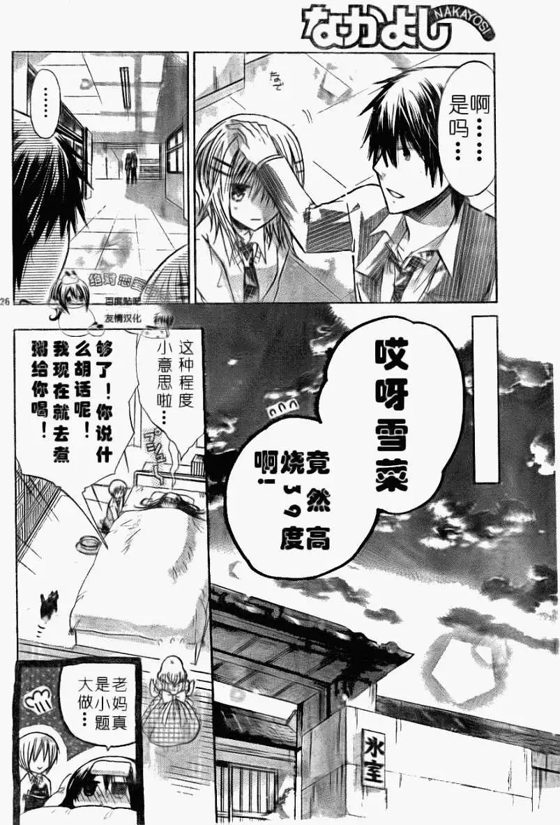第21回