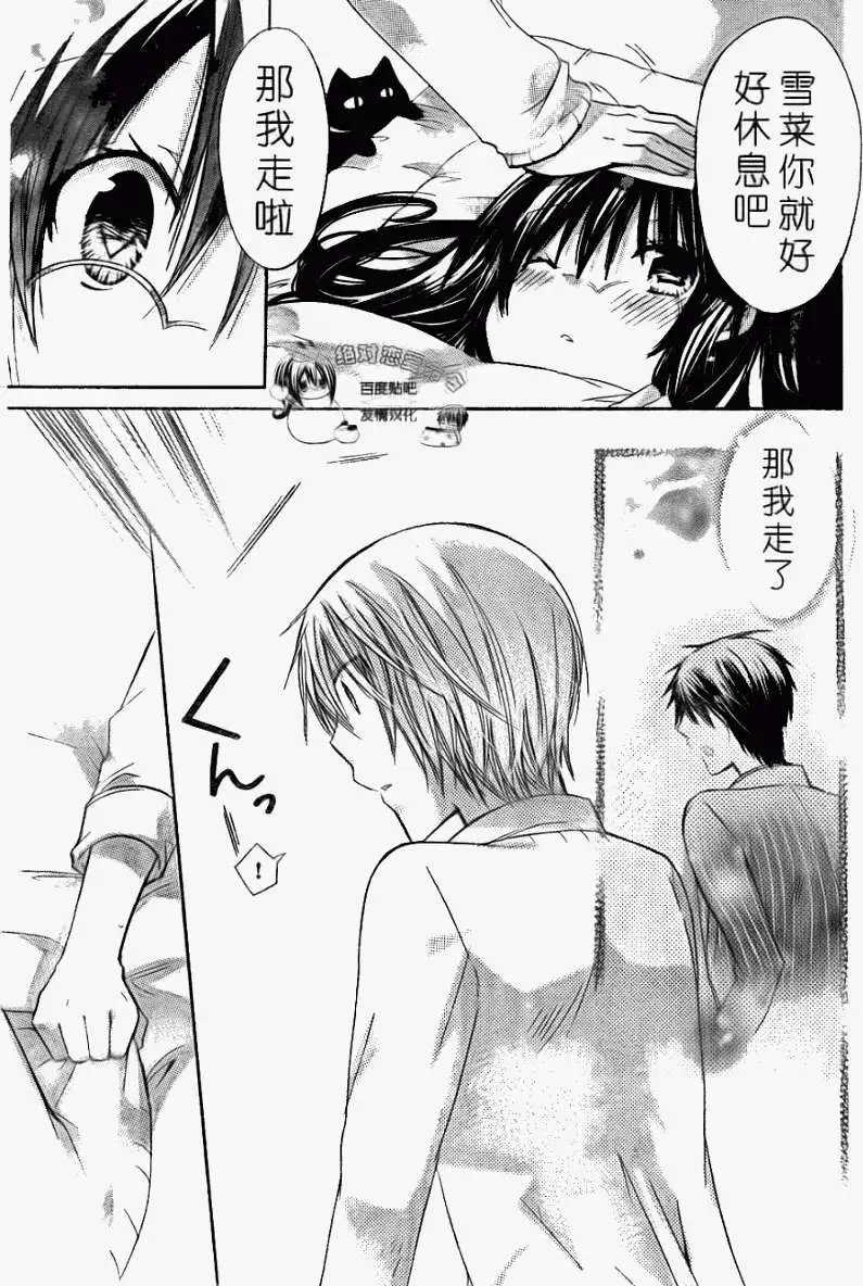 第21回