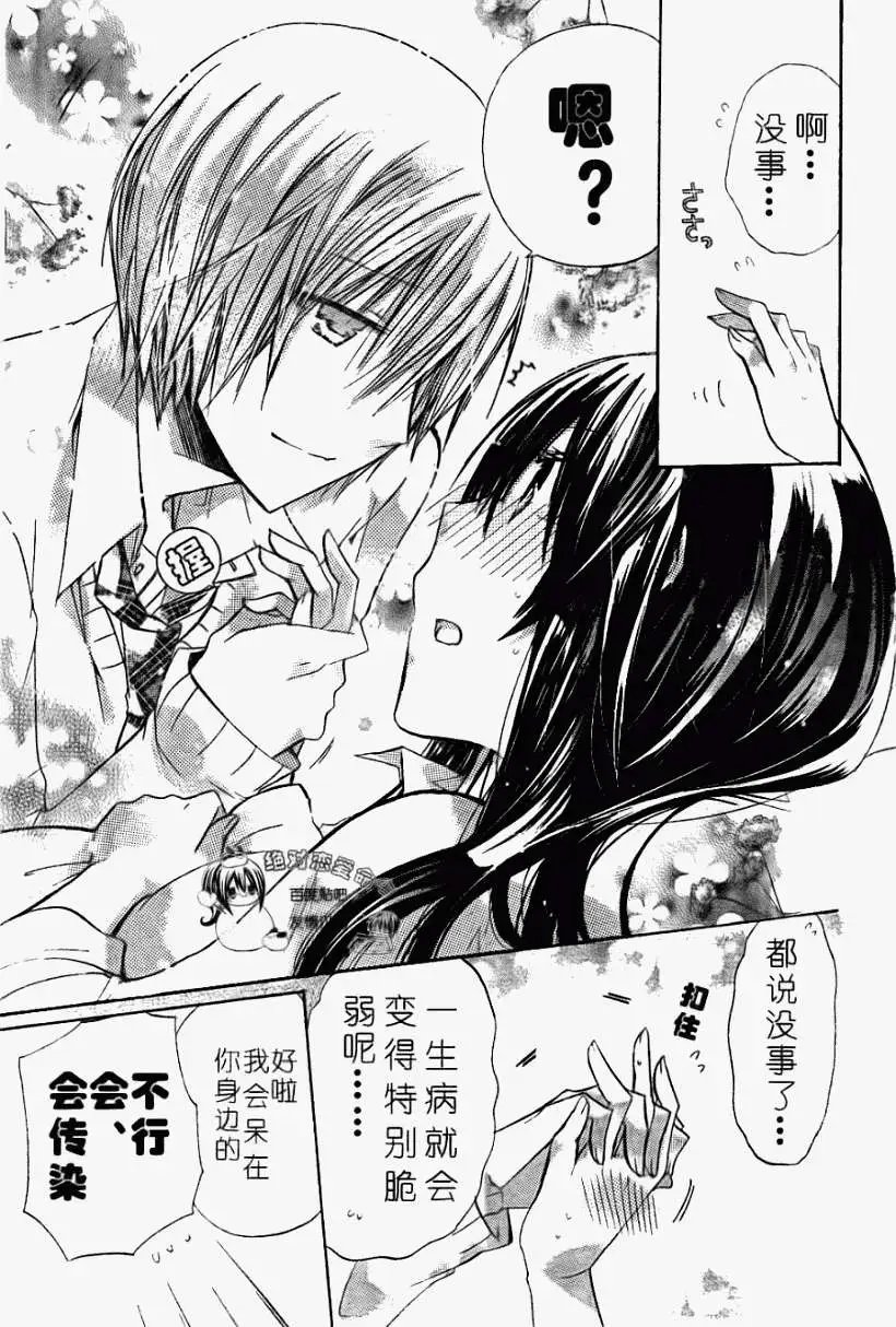 第21回