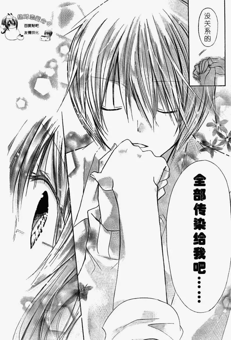 第21回
