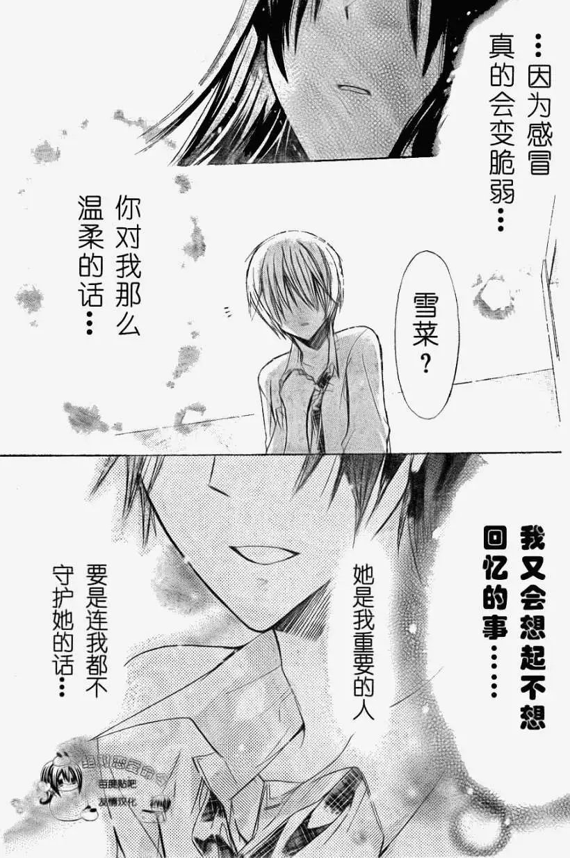 第21回
