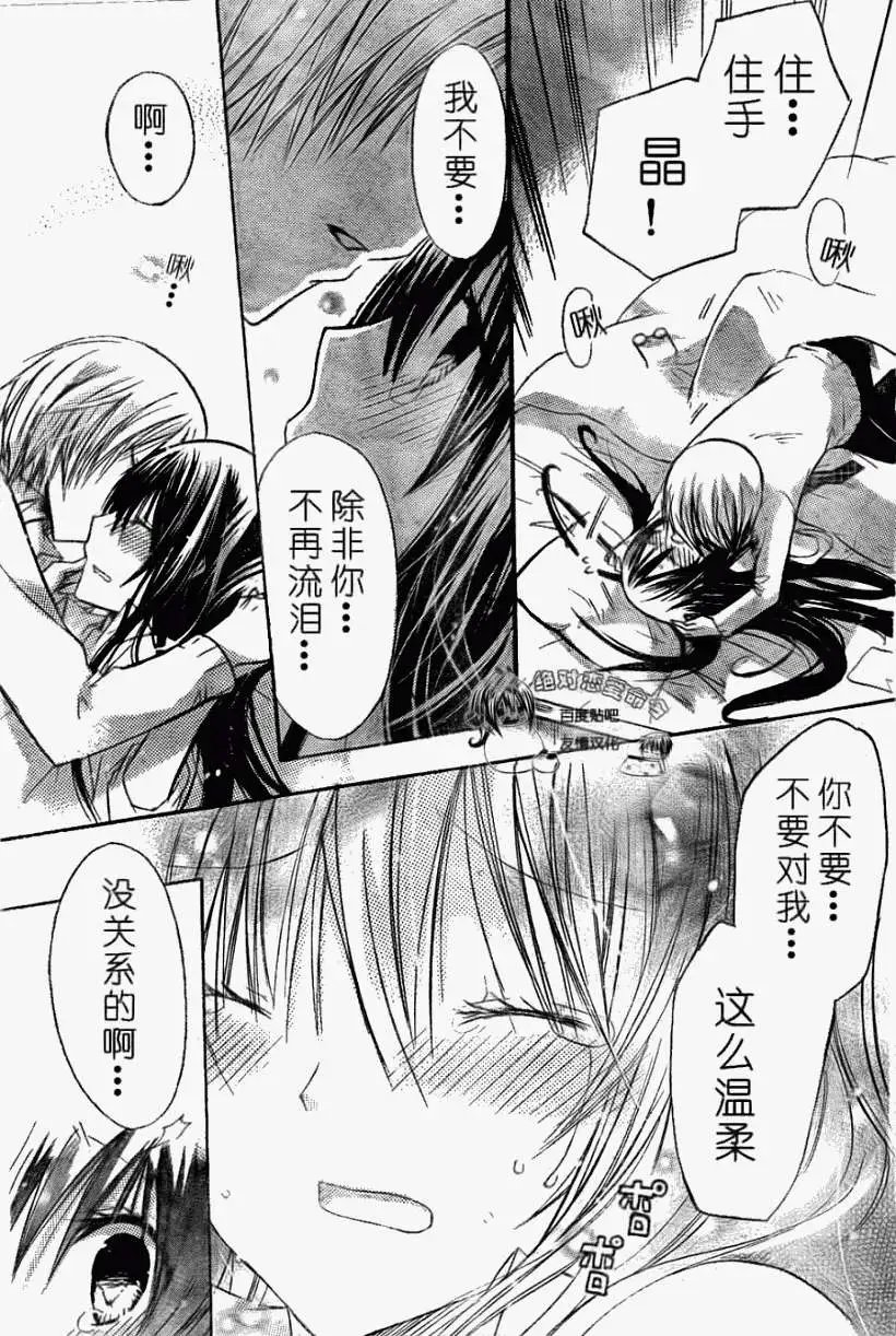 第21回