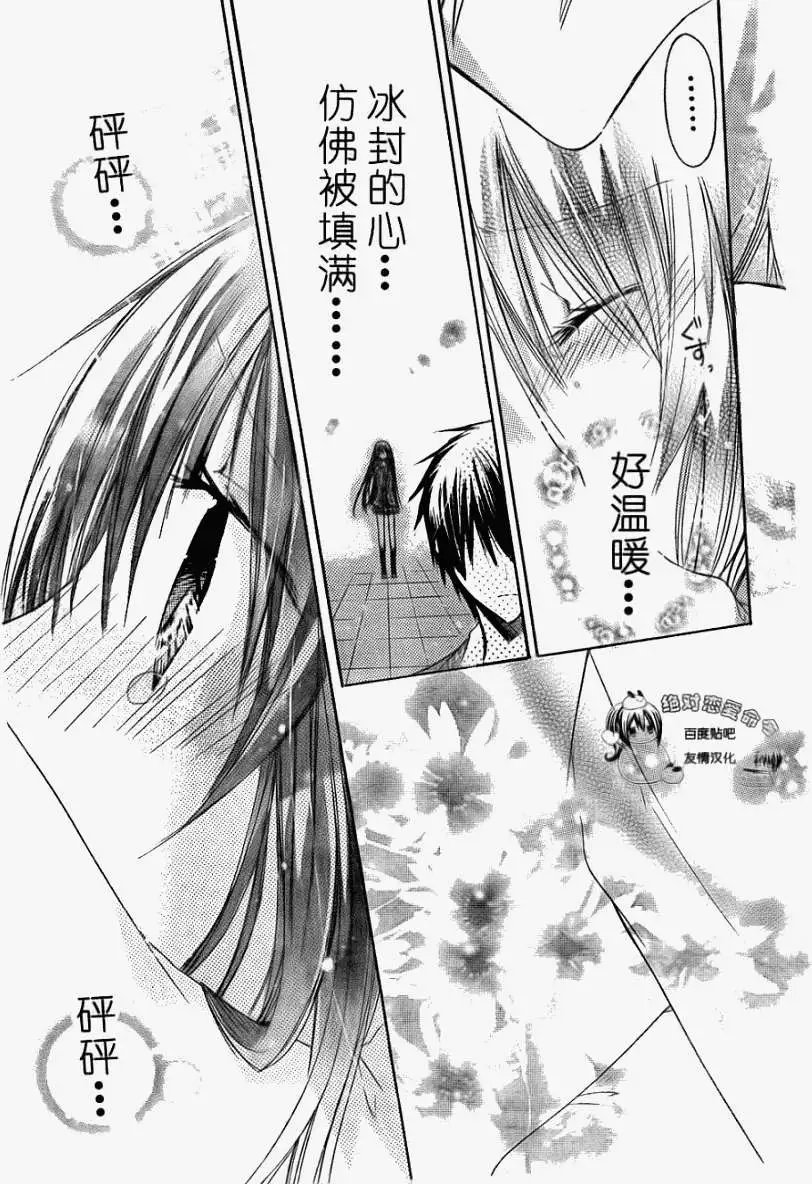 第21回