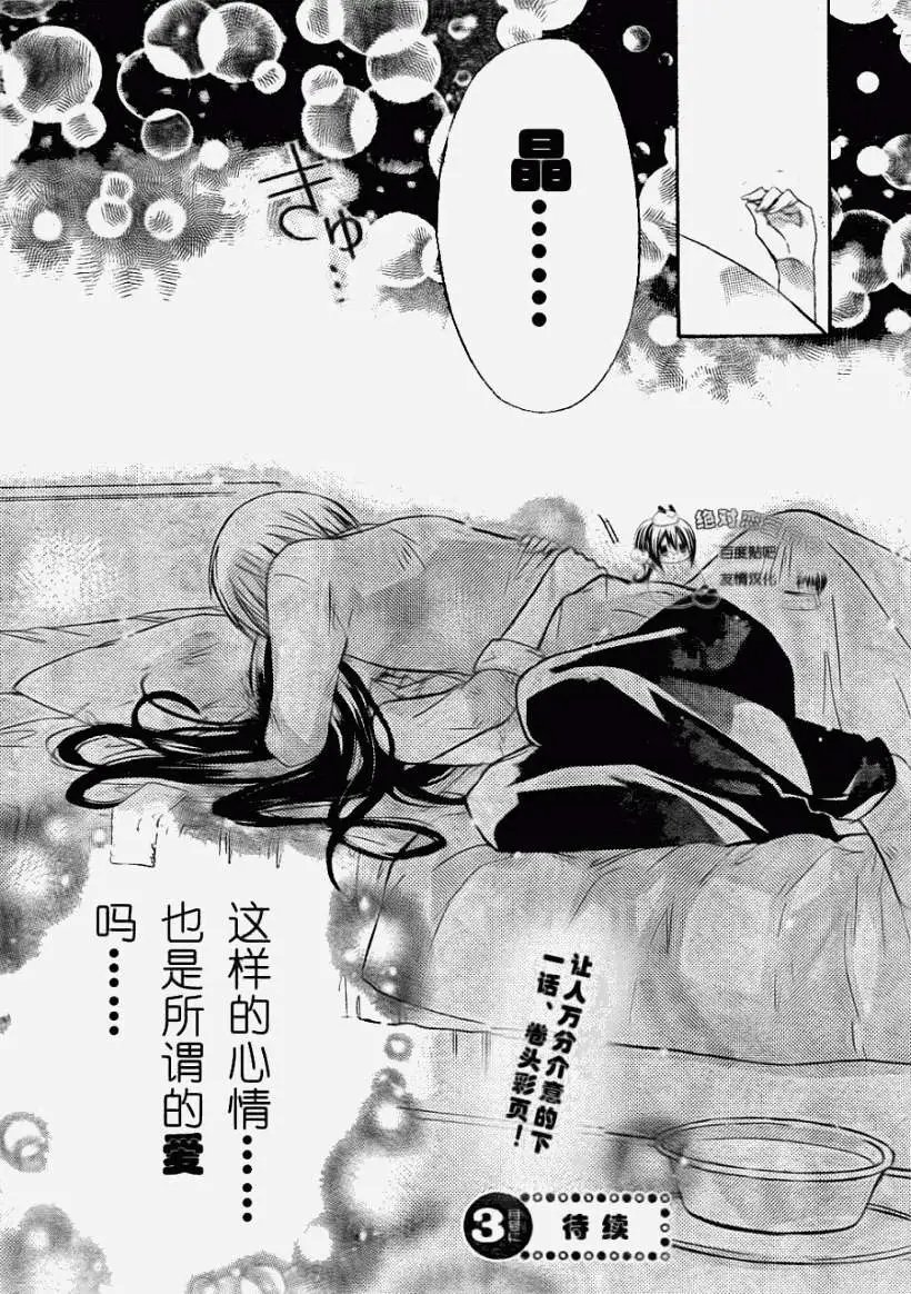 第21回