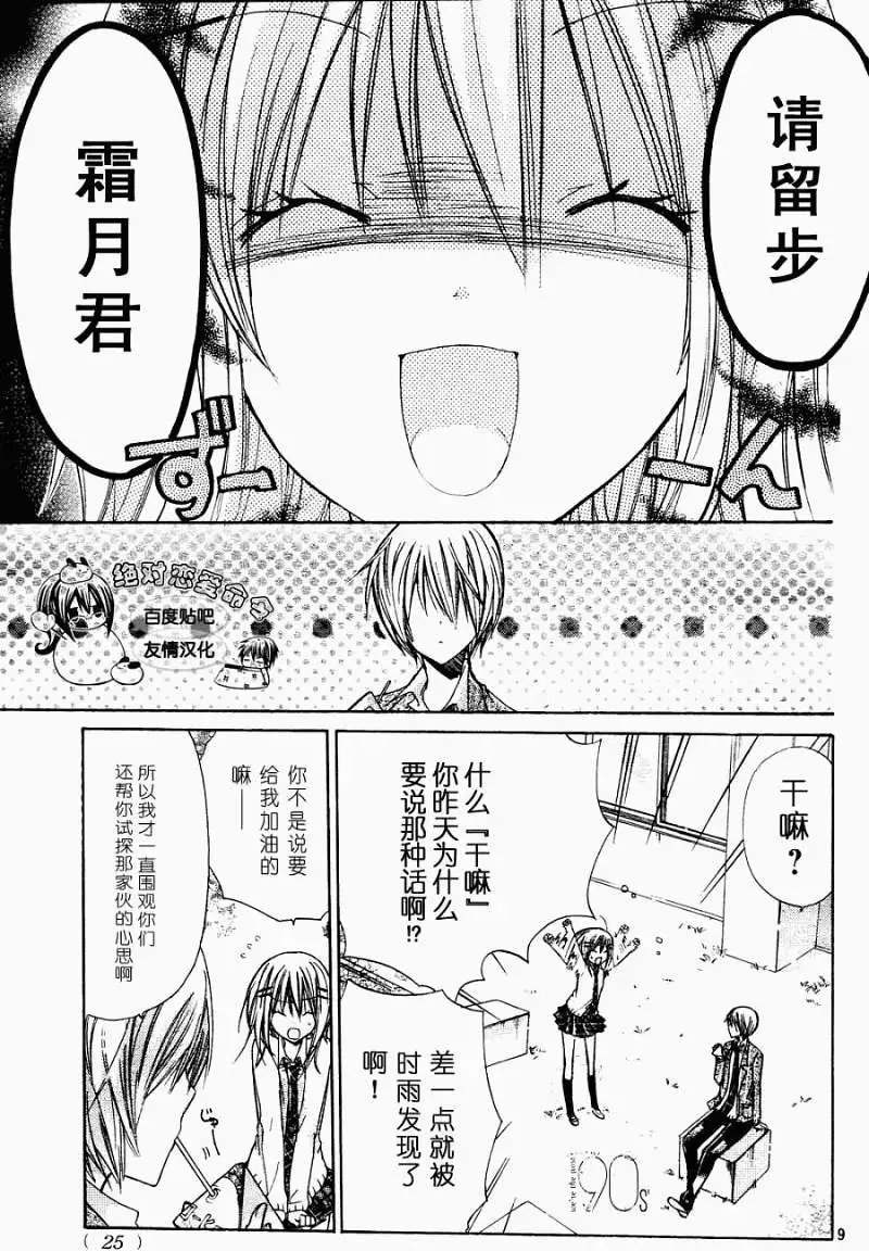 第22回