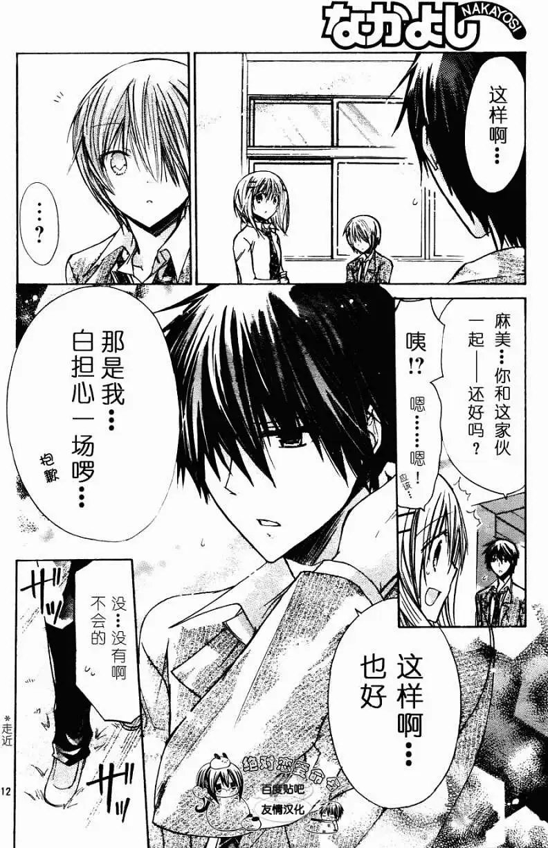 第22回