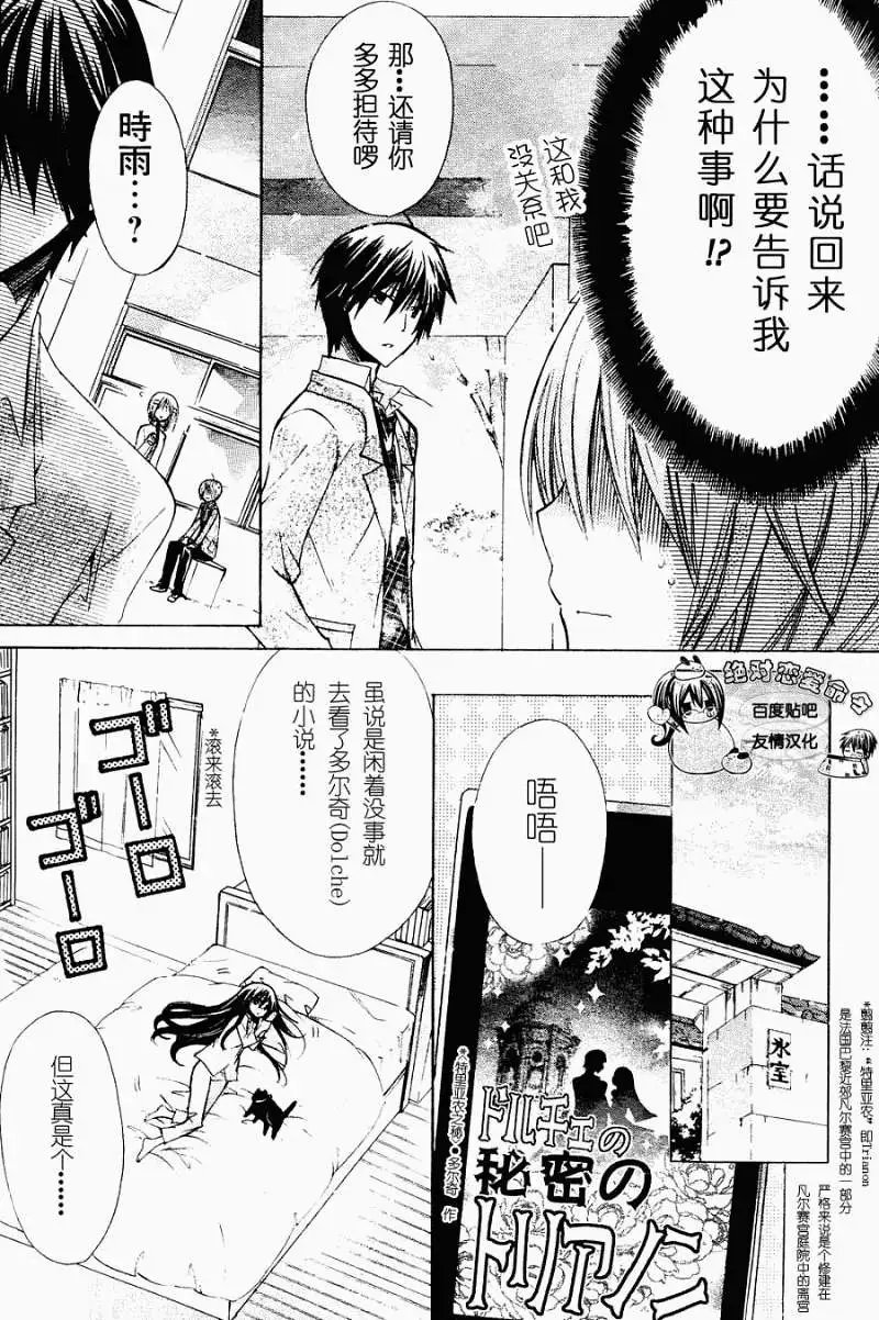 第22回