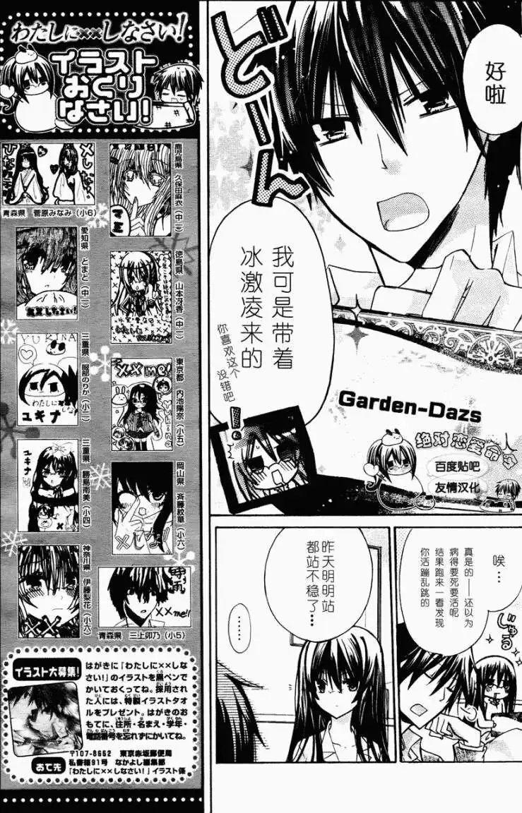 第22回
